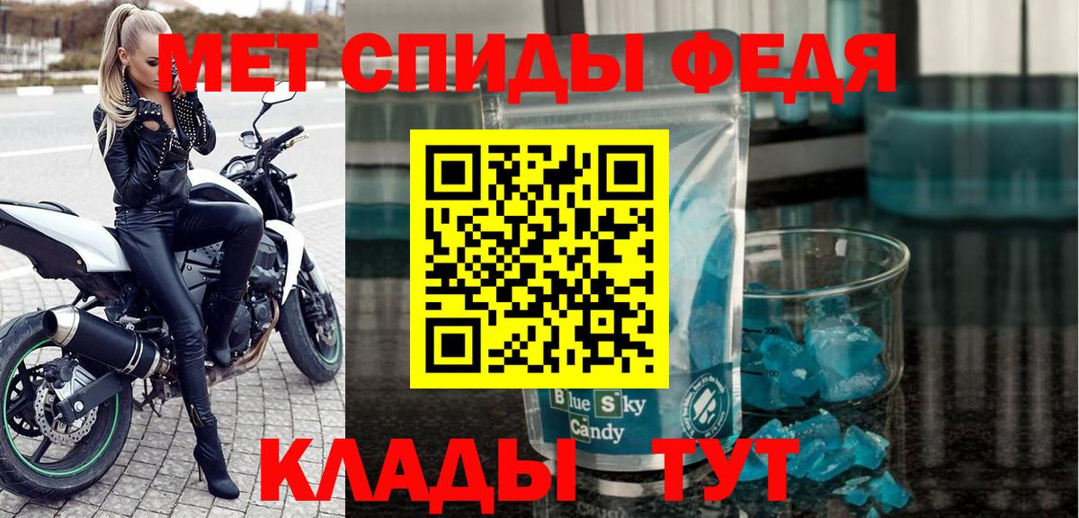 Amphetamine Premium  Amphetamine  Amphetamine  Вход с VPN  Бутурлиновка 