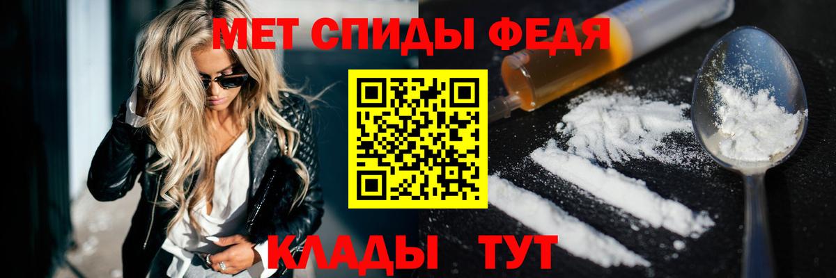 АМФЕТАМИН Premium Бутурлиновка