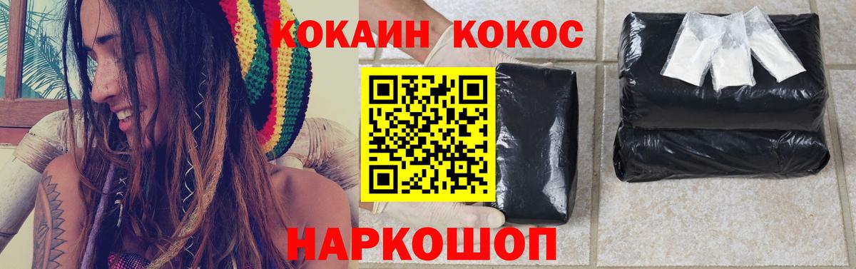COCAIN Columbia  КОКАИН Боливия  Бутурлиновка  Вход с VPN 