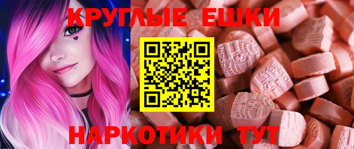 ЭКСТАЗИ диски  ЭКСТАЗИ  Бутурлиновка  Вход с VPN 