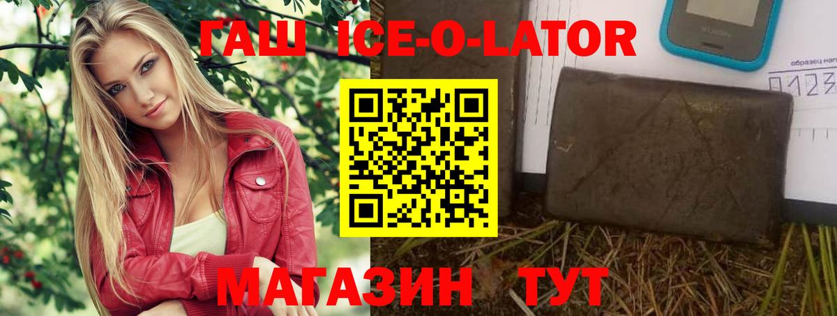 Гашиш убойный Бутурлиновка