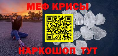 метамфетамин Будённовск