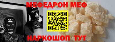 метамфетамин Будённовск