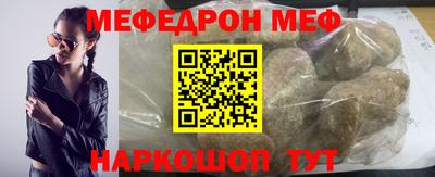 метамфетамин Будённовск