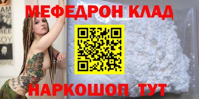 скорость mdpv Бугуруслан