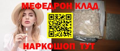 скорость mdpv Бугуруслан