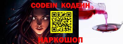 метамфетамин Будённовск