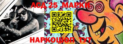 метамфетамин Будённовск
