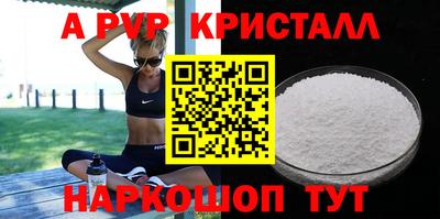 крисы Бузулук