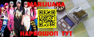 метамфетамин Будённовск