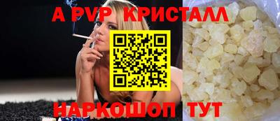 скорость mdpv Бугуруслан