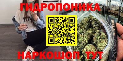 метамфетамин Будённовск