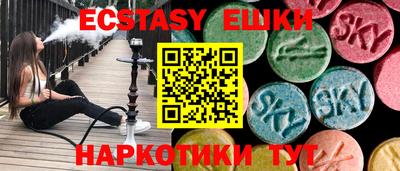 крисы Бузулук
