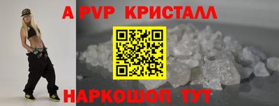 метамфетамин Будённовск