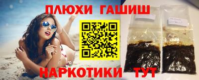 метамфетамин Будённовск