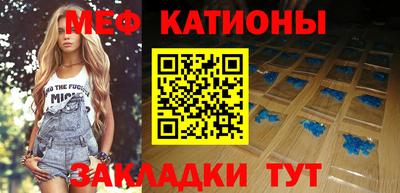 метамфетамин Будённовск