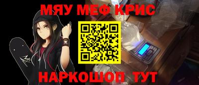 метамфетамин Будённовск