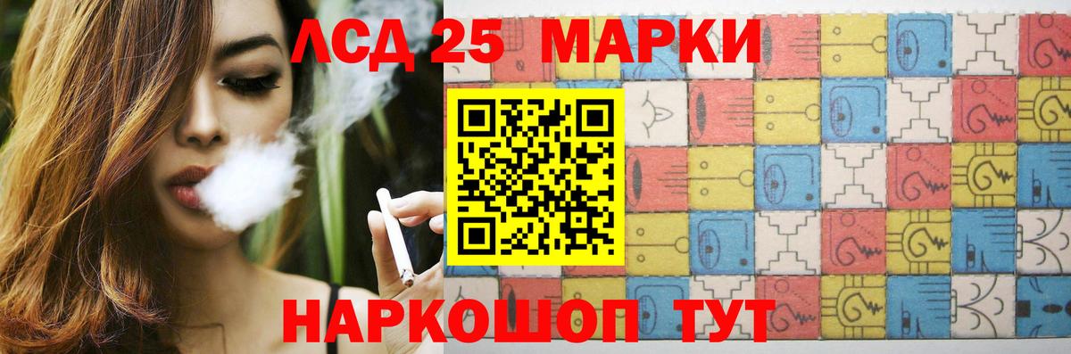 LSD-25 экстази кислота  Вход с VPN  LSD-25 экстази кислота  Бутурлиновка 
