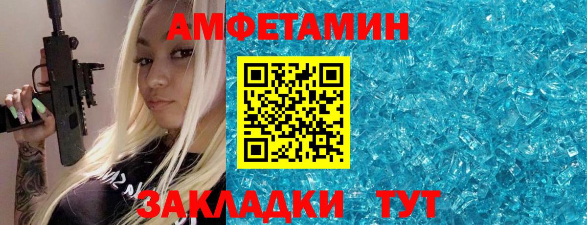 Бутурлиновка  Первитин витя  Вход с VPN 