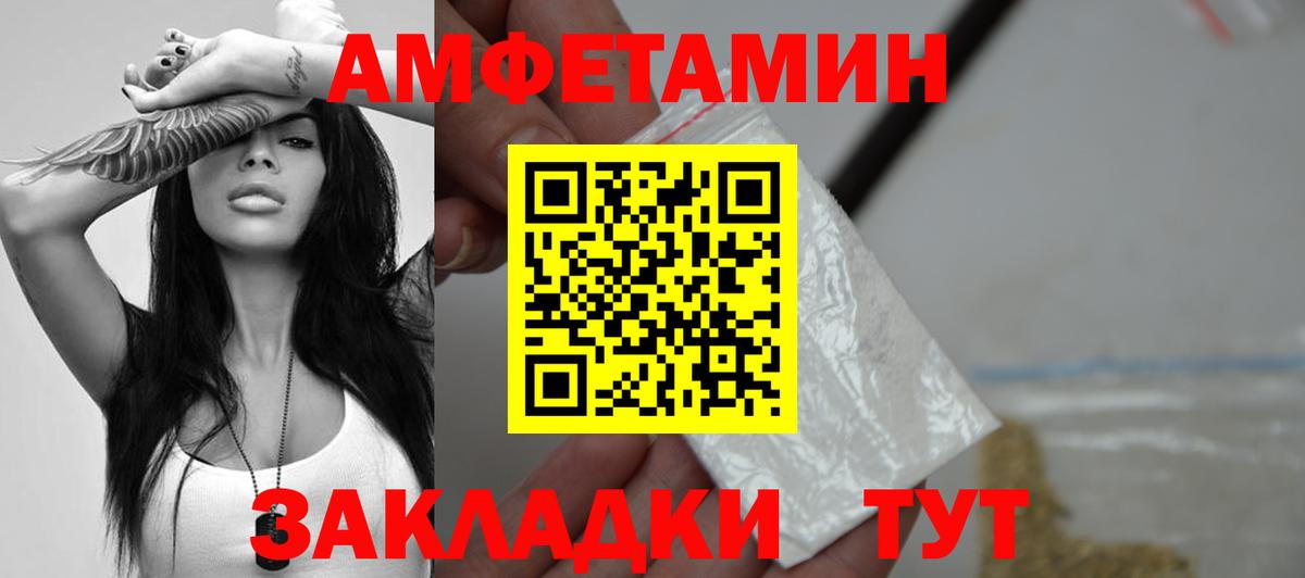 Первитин витя Бутурлиновка