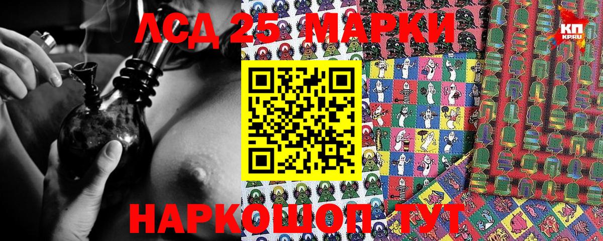 Наркотические марки 1500мкг  Наркотические марки 1500мкг  Бутурлиновка  Вход с VPN 