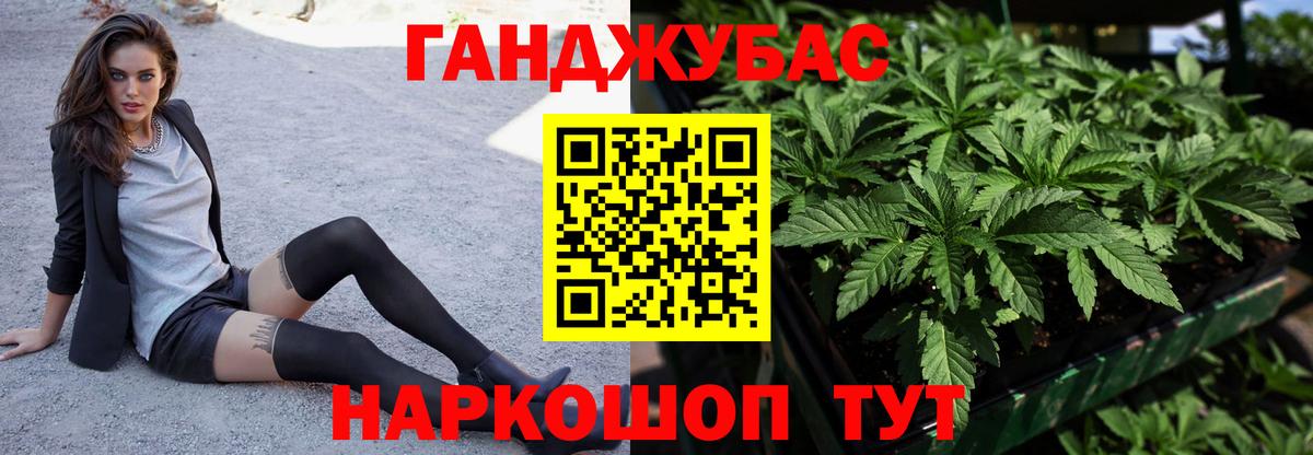 Каннабис сатива Бутурлиновка