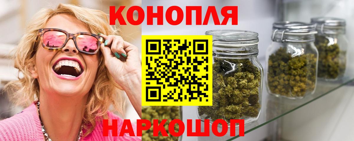 Бутурлиновка  Бошки Шишки OG Kush  МАРИХУАНА ГИДРОПОН  Вход с VPN  Бошки марихуана OG Kush 